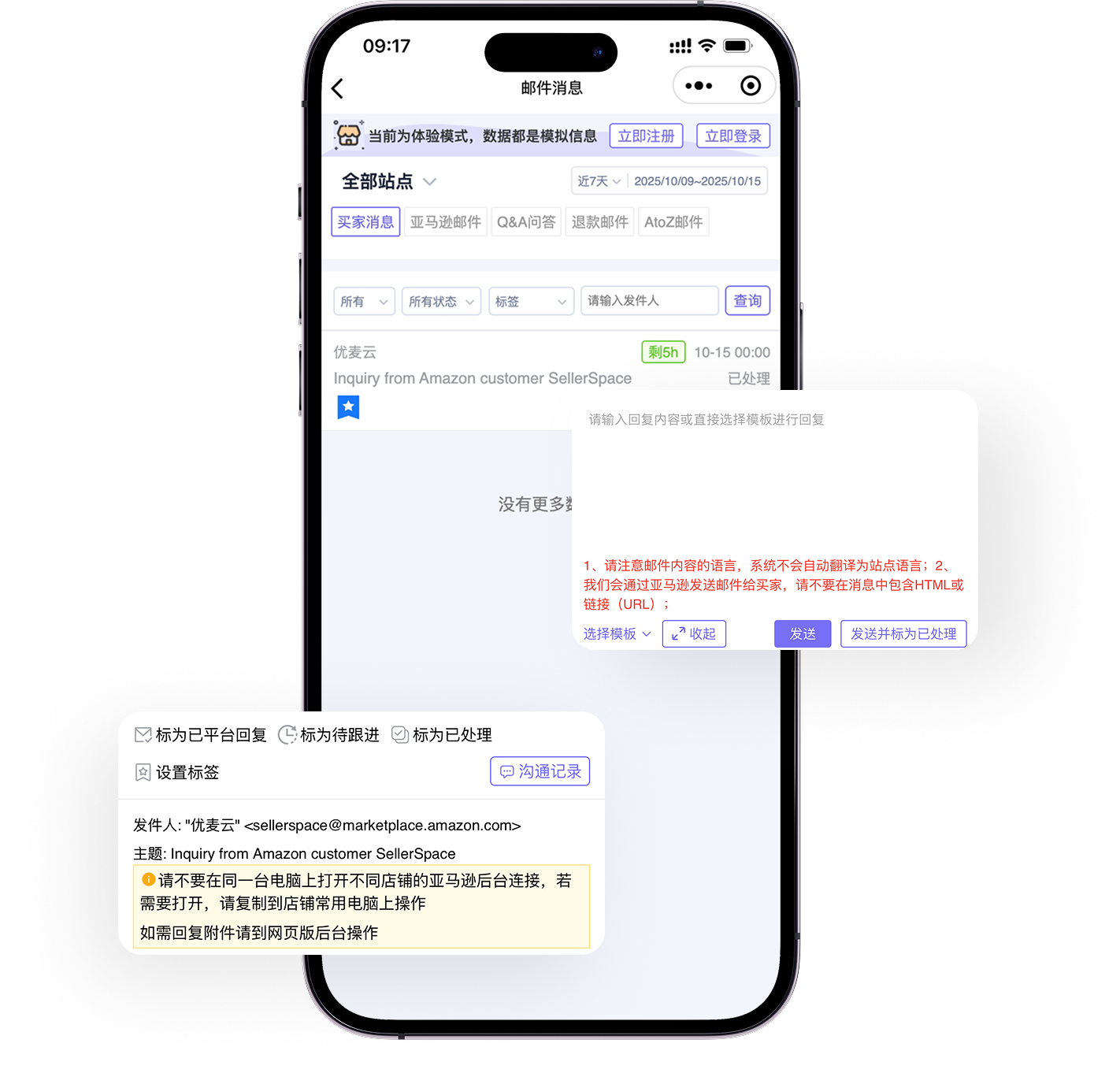 功能演示图片1