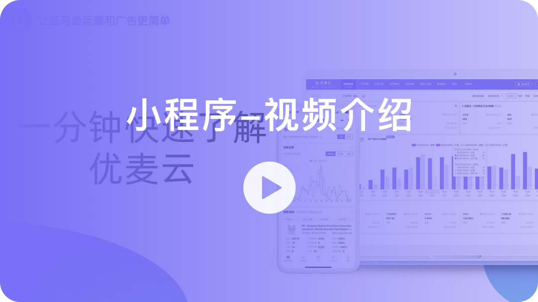 功能演示图片1